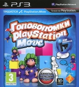 Головоломки PlayStation Move (PS3) (GameReplay)